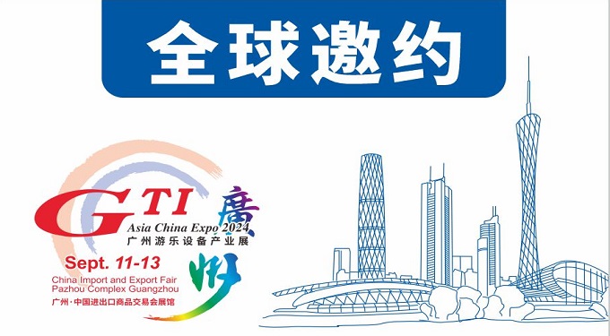 Gti China Expo, il countdown per l’edizione di settembre è iniziato