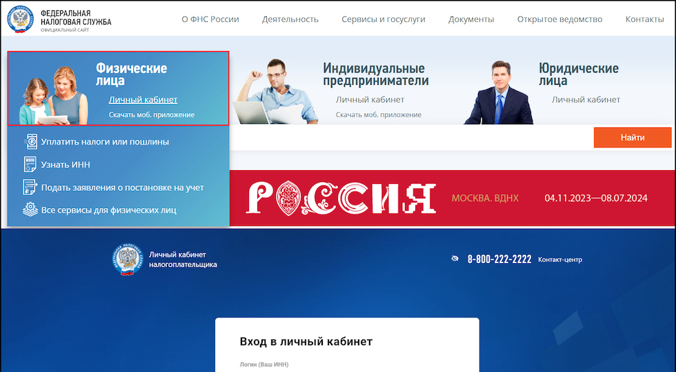 E se convenisse andare (solamente) a giocare a poker online in Russia?